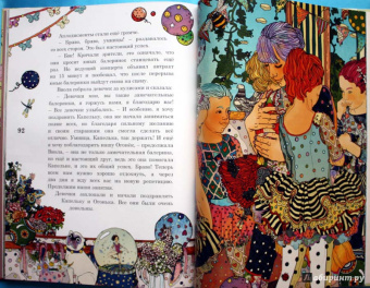 Ирина Данилова: История о Капельке и о том, как важно благодарить