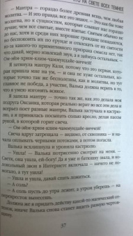 Алла Полянская: Кто на свете всех темнее