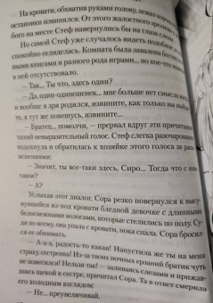 Камия Ю: Без игры жизни нет. Том 2. Два геймера положили глаз на страну зверодевочек