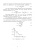 Фролов, Смородинов: Устройства силовой электроники и преобразовательной техники с разомкнутыми и замкнутыми системами