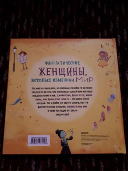 Кейт Панкхерст: Фантастические женщины, которые изменили мир
