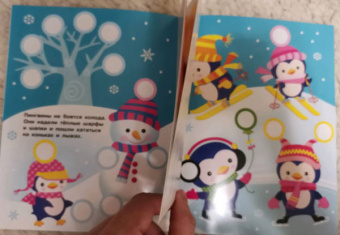 Е. Никитина: Наклейки-кружочки. Выпуск 14