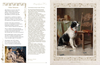 Сергей Есенин: Стихотворения с иллюстрациями и комментариями