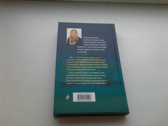Татьяна Бочарова: Круиз по краю ада