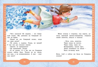 Катаев Валентин Петрович: Цветик-семицветик. Сказки