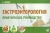 Сергей Вялов: Гастроэнтерология. Практическое руководство