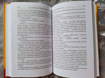 Александр Бурцев: Русские народные сказки и суеверные рассказы про нечистую силу