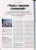 Журнал Историк №10 (82) Октябрь 2021. Достоевский. Самый сложный русский классик