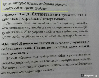 Мэттью Хасси: Get the Guy. Как найти и влюбить в себя мужчину твоей мечты