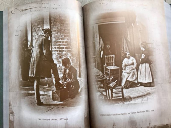 Оскар Уайльд: Портрет Дориана Грея