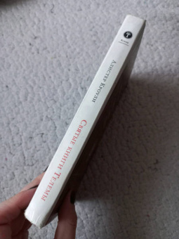 Алистер Кроули: Святые книги Телемы