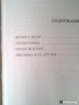 Гайто Газданов: Малое собрание сочинений