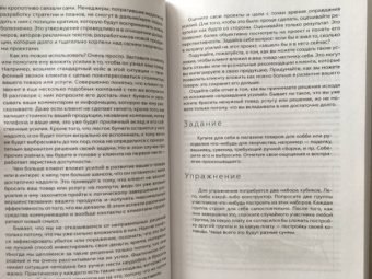 Алексей Филатов: Психодиагностика. Ловушки и иллюзии мозга