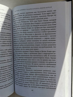 Кристофер Берри-Ди: Беседуя с серийными убийцами. Глубокое погружение в разум самых жестоких людей в мире