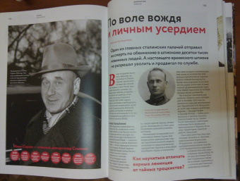 Дилетант. 2016. Избранное
