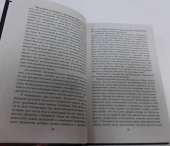Пустота внутри. Что значит быть нарциссом?