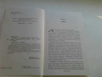 Тала Тоцка: Двойня для чайлдфри