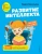 Лидия Васильева: Развитие интеллекта. Авторский курс. Для детей 4-5 лет