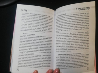 Доу Ли: Я приду, когда будет хорошая погода