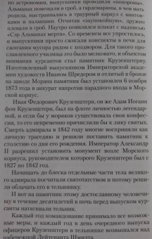 Александр Саркисов: Альма-фатер