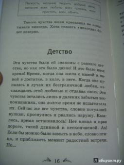 Панова, Ткаченко: Что нас ждет после смерти? Или История одной любви