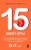 Джоанна Форчун: 15 минут игры. Простые и эффективные занятия для развития эмоционального интеллекта ребенка. 0-7 лет