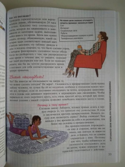 PoWa: Мой блокнот. Как вести буллет-журнал