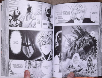 ONE: One-Punch Man. Книга 4