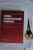 Кобалава, Виллевальде, Ефремцева: Основы кардиоренальной медицины