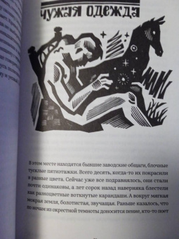 Роман Михайлов: Праздники