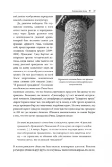 Дженнифер Райт: Что нас (не) убивает. Самые страшные эпидемии в истории человечества и герои, кот. с ними боролись