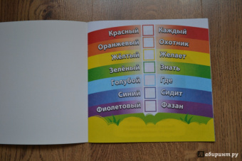 Цвет