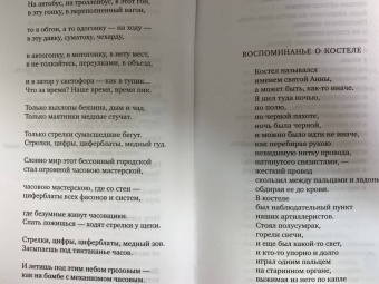 Юрий Левитанский: Время, бесстрашный художник...