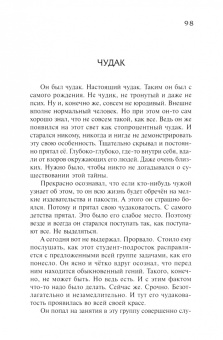 Джавид Алакбарли: Чай Высоцкого