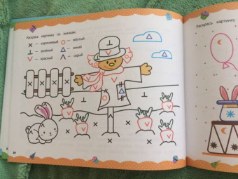 Виктория Белых: Альбом по развитию мелкой моторики. 4-5 лет