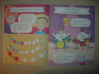 Книжка-картинка "Болтушка-говорушка" 3-6 лет (52586)