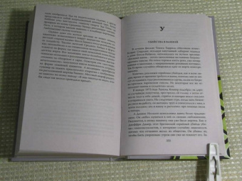 Эверит, Шехтер: Энциклопедия серийных убийц