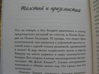 Ройд Толкин: Вдаль и вдаль ведут дороги. Путешествие двух братьев