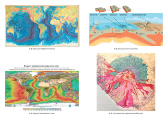 Элизабет Эрвин-Бланкенхайм: Автобиография Земли. 4,6 миллиарда лет захватывающей истории нашей планеты