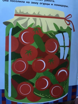 Е. Никитина: Наклейки-кружочки. Выпуск 6