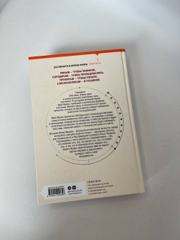 Ольга Токарчук: Книги Якова