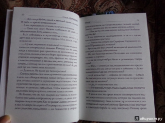 Олеся Николаева: Больно и светло