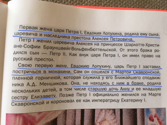 В. Владимиров: Как дочь Петра I Россией правила. Императрица Елизавета и эпоха дворцовых переворотов