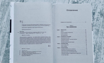 Одед Галор: Путь человечества. Истоки богатства и неравенства