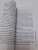 Леонов, Макеев: Смертельный звонок