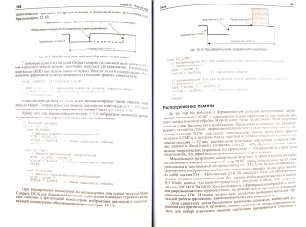 Джасио Ди: Программирование на C микроконтроллеров PIC24 (+CD)
