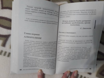 Андрей Курпатов: 3 роковых инстинкта, или с неврозом по жизни?