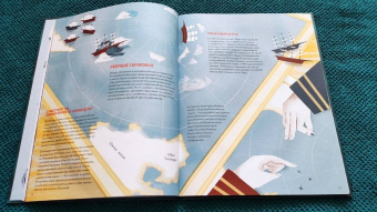 Джулия Ветри: Антарктида. Удивительные факты о самом загадочном континенте Земли