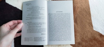 Томас Гарди: Вдали от обезумевшей толпы