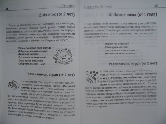 Татьяна Кислинская: Гениальность на кончиках пальцев! Развивающие пальчиковые игры для детей от 1 года до 4 лет